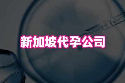 合肥助孕网站 3